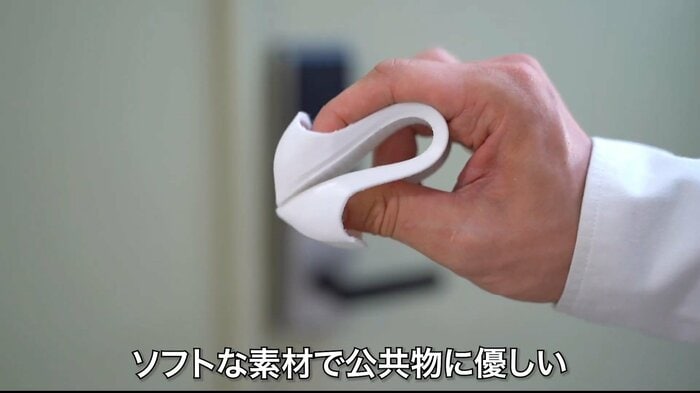 公共物への接触を減らすFitas Finger-Shield