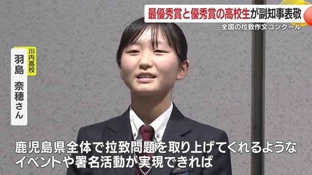 「ぜひ勇気を出して署名をしてほしい」と呼びかける羽島さん
