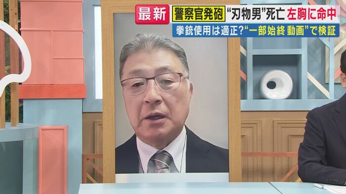 元神奈川県警捜査一課長 鳴海達之氏