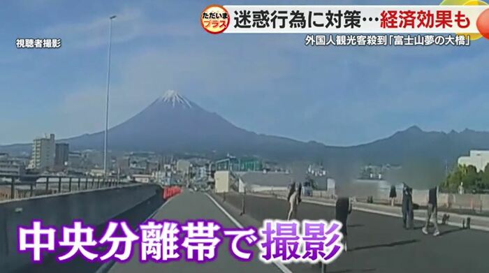 ドライブレコーダーの映像