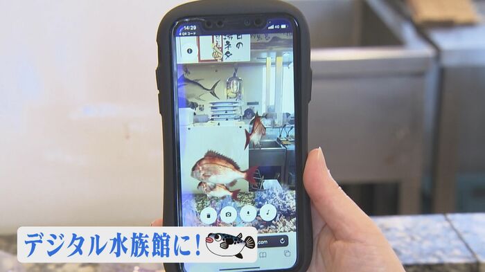 ポスターのQRコードを読み込み、スマホを店内でかざすと…