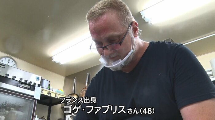 フランス出身のシェフ ゴゲ・ファブリスさん