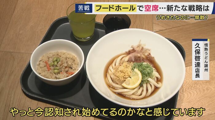 新たにランチの提供も