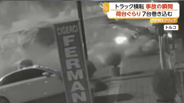 トラックから散乱する荷物