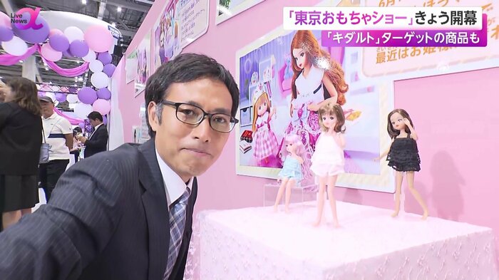 関節が動かしたリカちゃんとパシャリ!