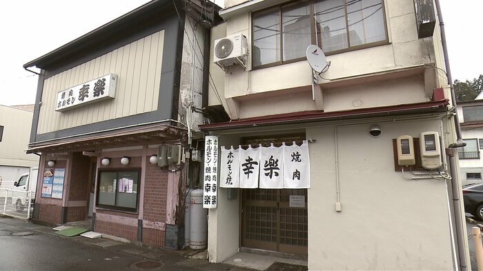 鹿角市民のソウルフードを提供している「ホルモン幸楽」（鹿角市花輪）