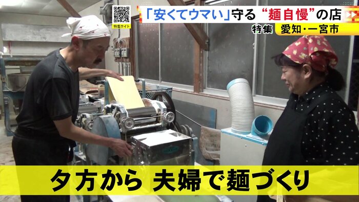 ニュースONE