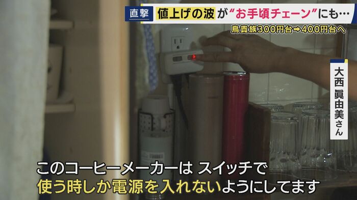 涙ぐましい努力