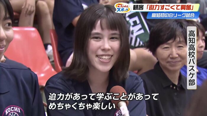 バスケ部の高校生「学ぶことがあってめちゃくちゃ楽しい」