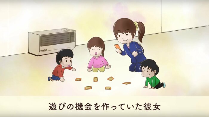 少女は悲しみをこらえて子供と遊んであげていた