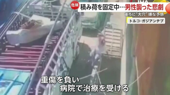 その後病院に搬送されたという男性(IHA)
