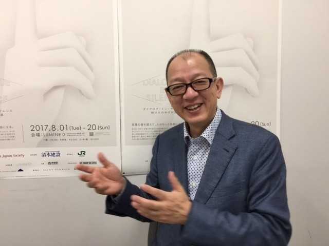 志村真介代表