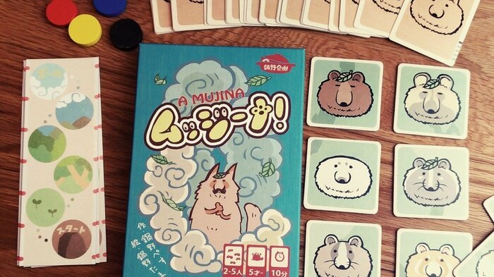 鍋野さん夫婦が製作したゲーム
