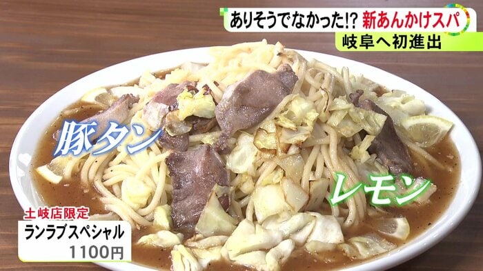 ニュースONE