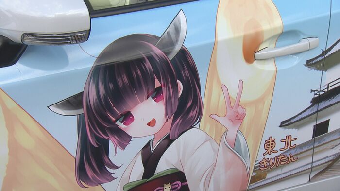 東北きりたん