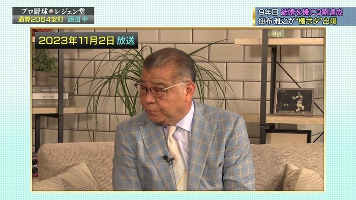 掛布雅之氏