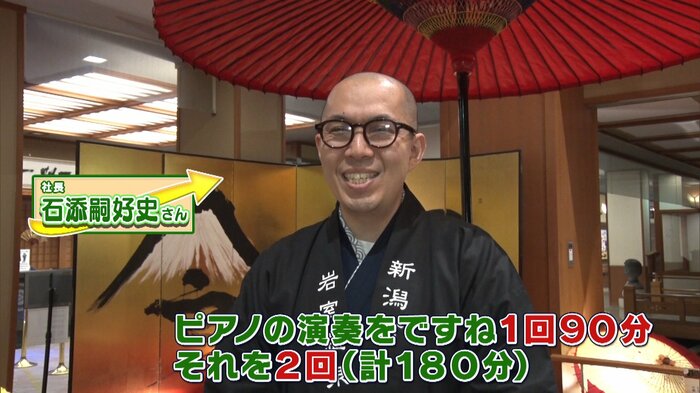 社長 石添嗣好史さん