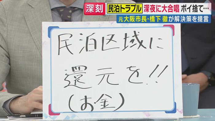 「旬感LIVE とれたてっ！」より
