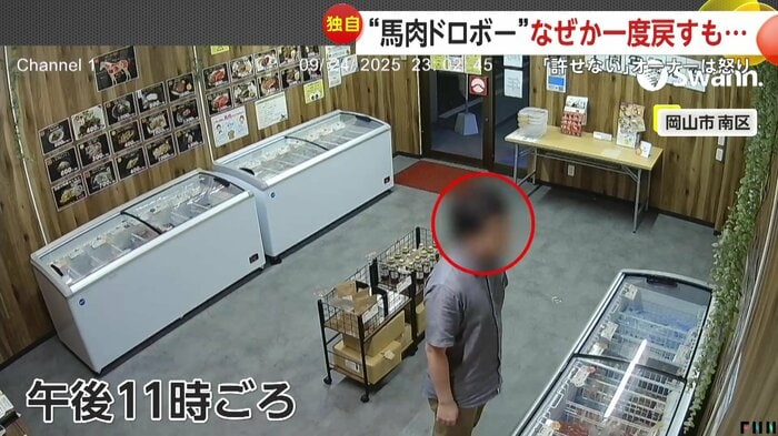 店内をチェックしていた男(FNN投稿サイト「ビデオPost」)(提供:馬活 岡山南店)