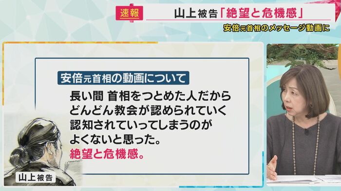 ジャーナリスト浜田敬子さん