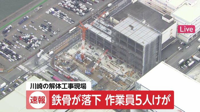 現場の様子(川崎市 28日午前11時半過ぎ)