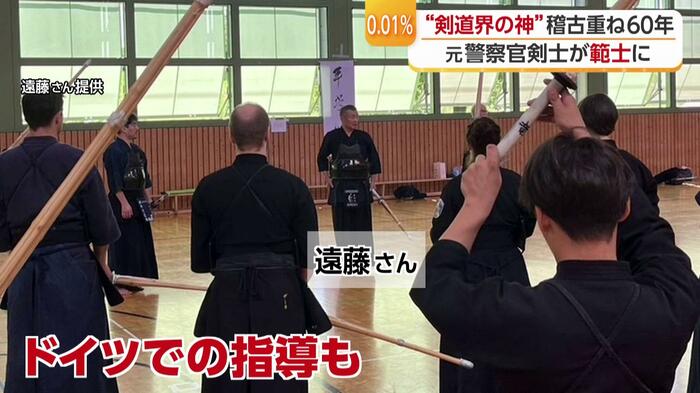 “異国”ドイツでも指導を続ける