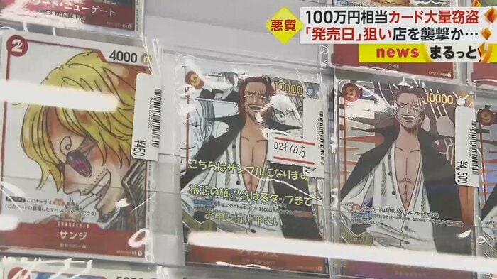 1枚10万円の高額カードも