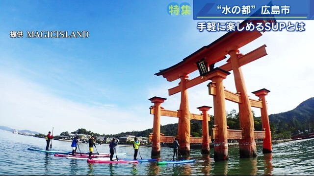 原爆ドームや宮島を巡るコース