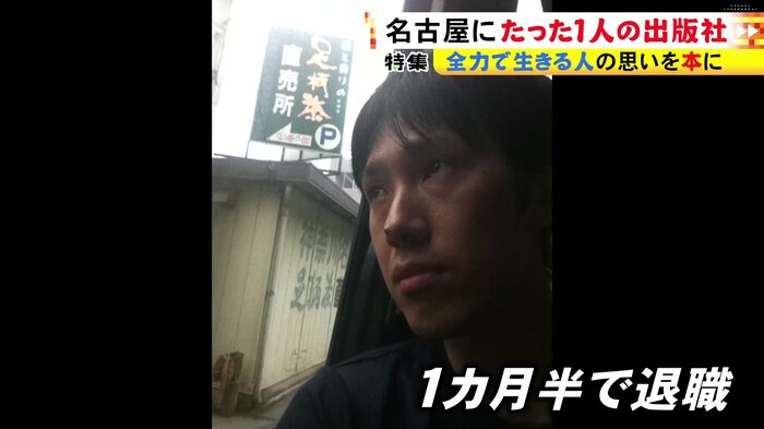 ニュースONE