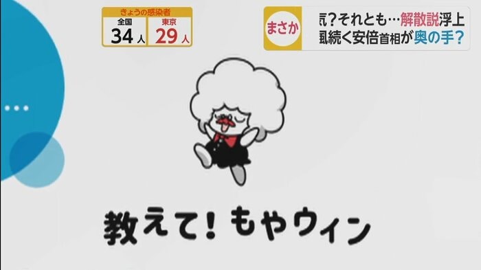 自民党広報公式ツイッターより