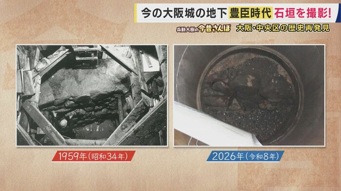 写真の場所を発見