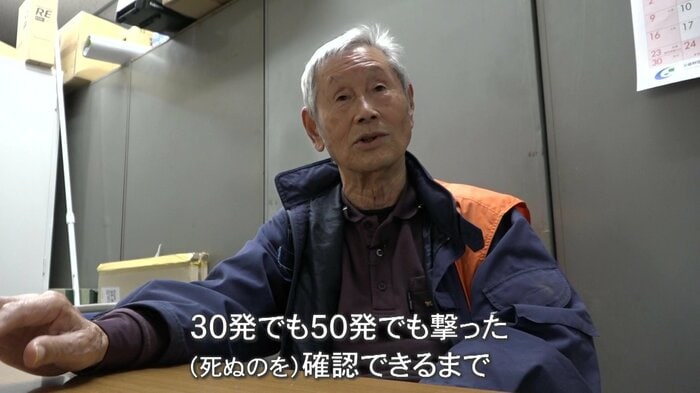 状況によっては安全確保のため発砲数が増えることも