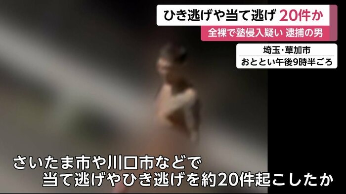 視聴者撮影