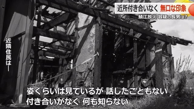 近所付き合いはほぼなかった