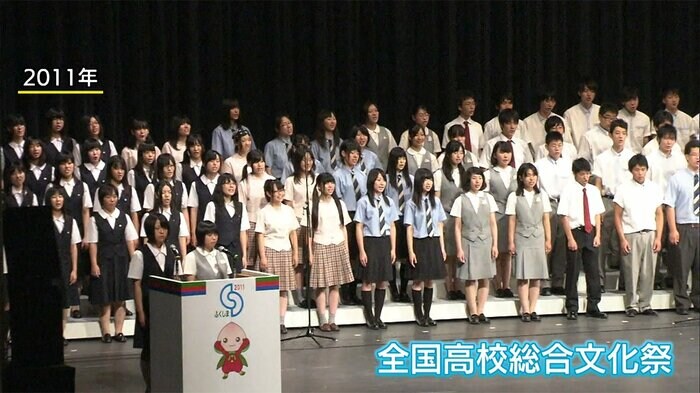 2011年夏に福島県で行われた「全国高校総合文化祭」の模様