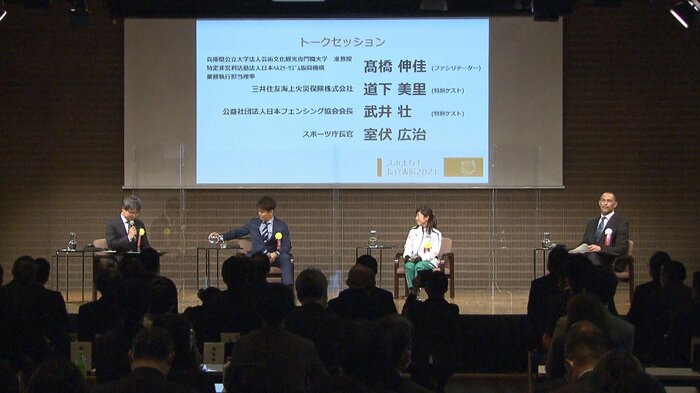 トークセッションには、東京パラリンピック金メダリストの道下美里選手らも参加した