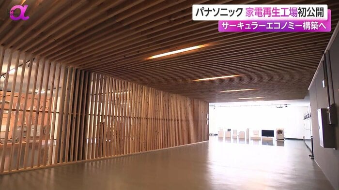 木材を多用した印象的な工場