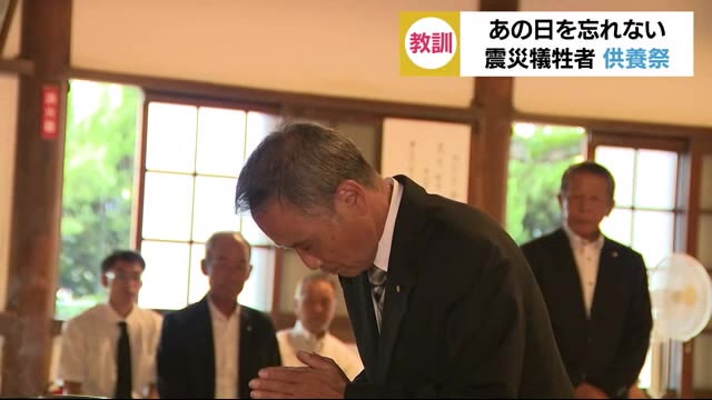 津波被害…あの日を忘れない 震災犠牲者を供養 静岡・伊東市