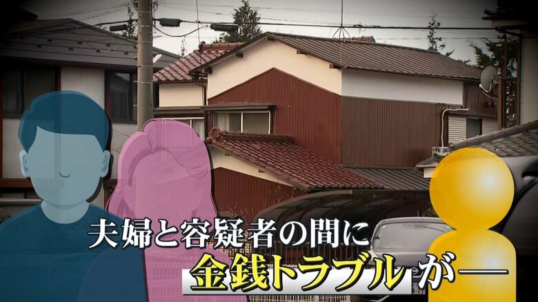 「長年の金銭トラブル」か？千葉・柏市夫婦殺害事件で近所に住む77歳男を逮捕 放火の疑いでの逮捕状も｜FNNプライムオンライン