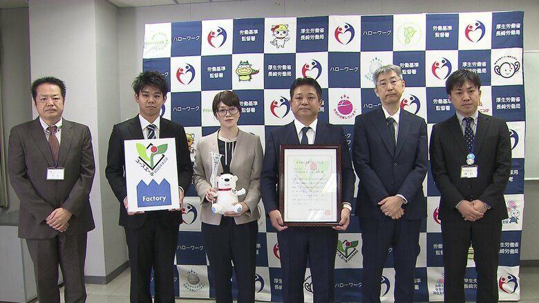 若者の採用や育成に積極的な「ユースエール認定企業」に選定　長崎市の建設会社に認定書を交付｜FNNプライムオンライン