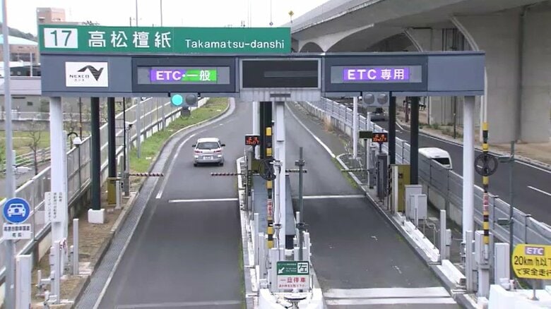 【速報】対象区間の通行料金が半額…香川県の高速道路「通勤パス」新年度も継続　各月先着５００人【香川】｜FNNプライムオンライン