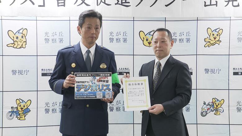 警視庁とタクシー会社がタッグ　防犯アプリ「デジポリス」ステッカーを車内に貼り普及呼びかけ｜FNNプライムオンライン