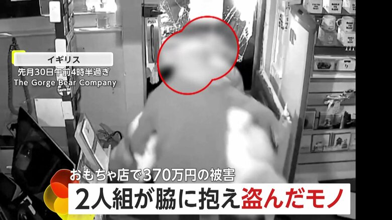 英国王室シャーロット王女も愛用のぬいぐるみ…200個370万円相当を手当たり次第に盗む2人組ドロボー　イギリス｜FNNプライムオンライン