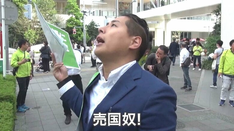 【選挙妨害】「万博に使った金返せ吉村！」発言の「つばさの党」に家宅捜索　「演説にならない」と維新吉村氏｜FNNプライムオンライン