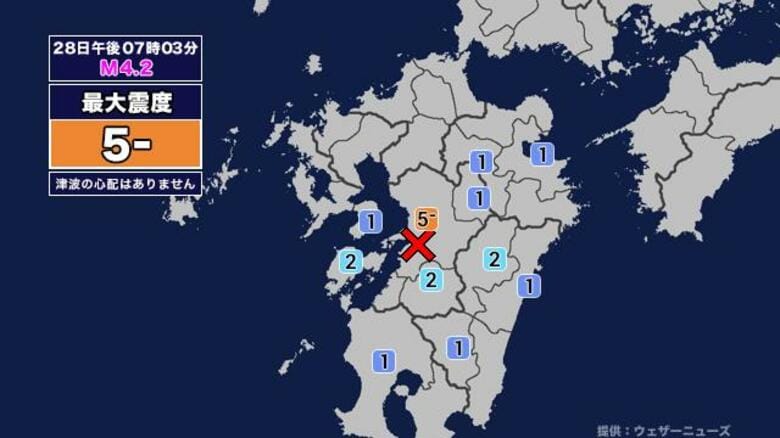 【地震】熊本県熊本地方を震源とする最大震度5弱の地震が発生 津波の心配なし｜FNNプライムオンライン