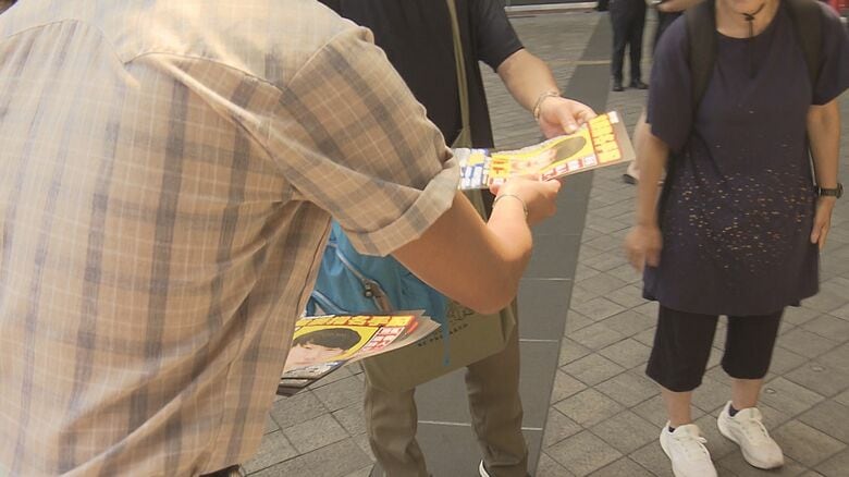 「もう３年 亡くなった友人に申し訳ない」被害男性も警察とチラシ配りに参加　八田與一容疑者どこに｜FNNプライムオンライン
