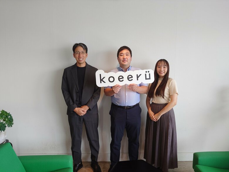 [ 鎌倉市観光協会×Koeeru] 観光協会×地域ベンチャーが挑む“共創型観光CRM”の最前線