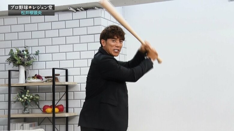 松井稼頭央スイッチヒッター挑戦の裏に本気で当ててくる東尾監督との“デッドボールよけ”練習　オールスターで古田敦也から4盗塁の伝説｜FNNプライムオンライン