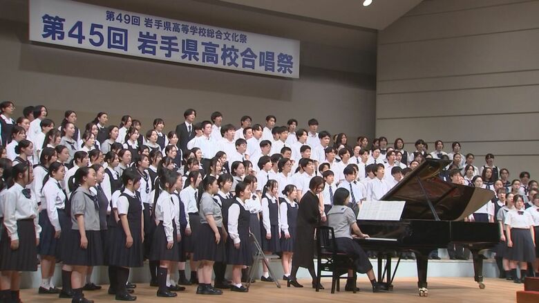 県高校合唱祭　伸びやかな歌声披露　25校が参加　岩手県盛岡市｜FNNプライムオンライン