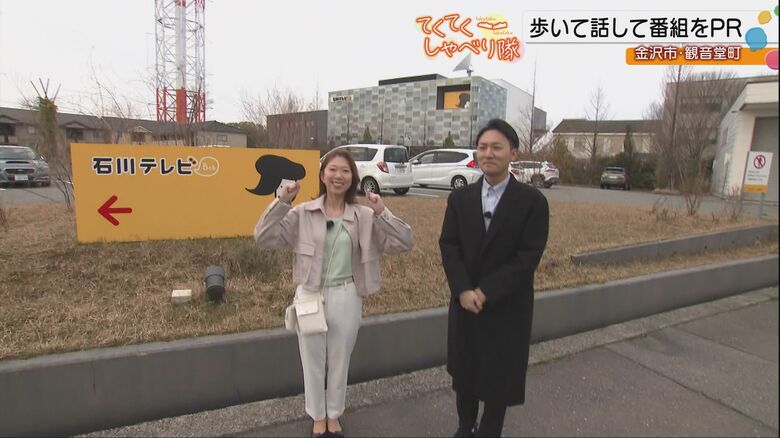 新企画「てくてくしゃべり隊」が観音堂町で掘り当てた宝物とは？カモの親子が暮らす都会のオアシスを発見｜FNNプライムオンライン